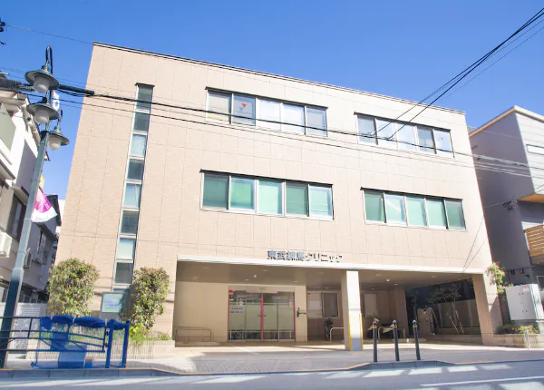 東武練馬クリニック外観
